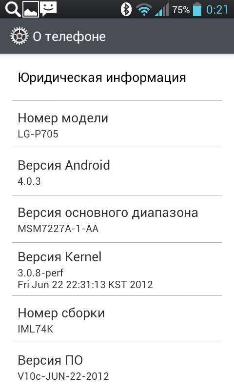 Как узнать версию андроид: на телефоне и планшете для разных производителей | a-apple.ru