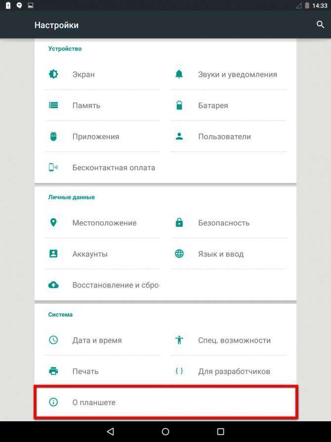 10 лучших приложений на iphone для контроля детского смартфона