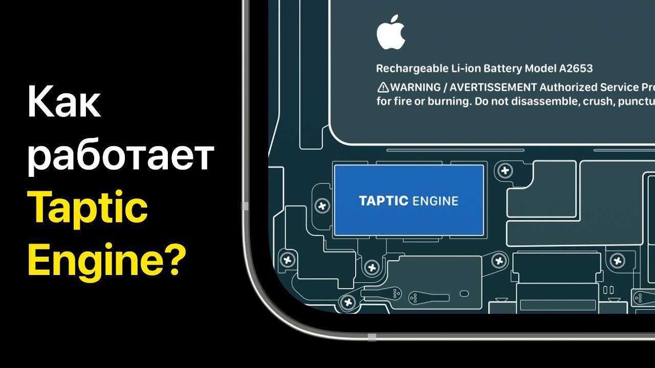 Вибрация при наборе текста на iphone: как включить?