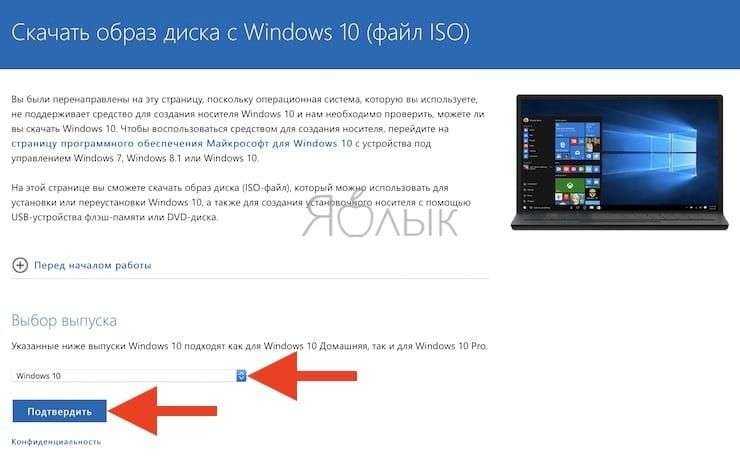 Рассказываем, как можно достаточно легко установить Windows 10 на M1 Mac с помощью программы Parallels Desktop