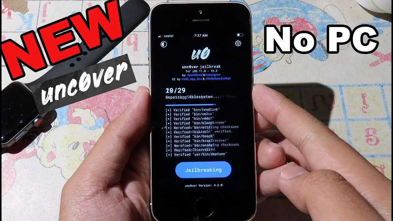 Взломать яблоко. самый простой способ сделать джейлбрейк своего iphone (ios 11— ios 14)