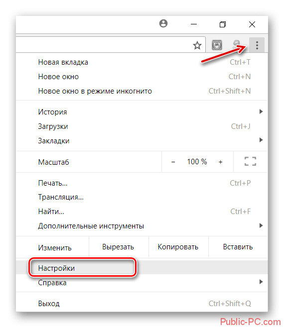 Как исправить ошибку ssl подключения