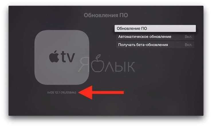4 шага, как подключить apple tv к телевизору