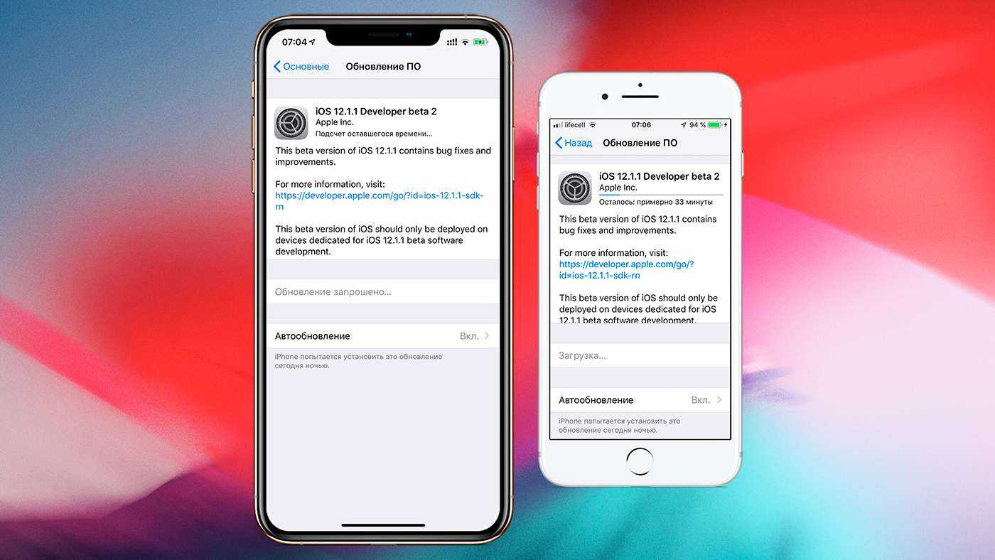 Айфон отказывается включатся после обновления ios, как исправить?