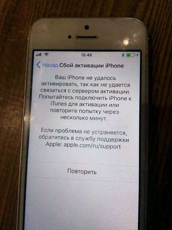 Как разблокировать найденный айфон