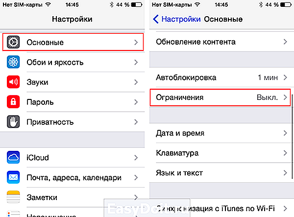 Ios 14: как отключить режим серийной съемки на iphone 12, 11 pro max, xr, x, 8,7