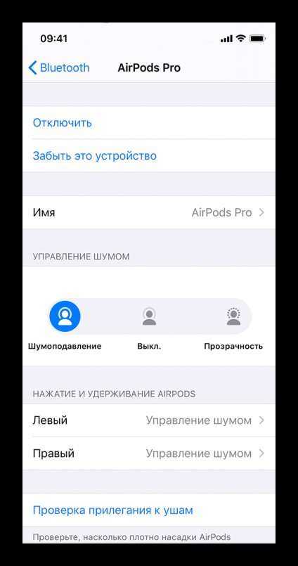 Возможности airpods и советы по настройке