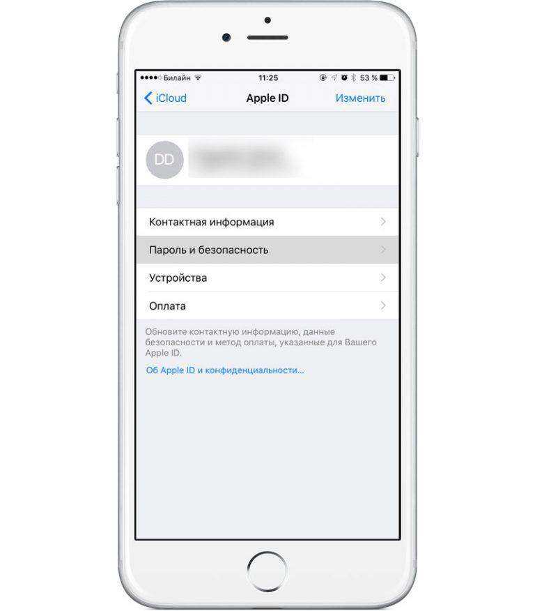 Google authenticator: восстановление ключа как двухфакторной аутентификации на телефоне