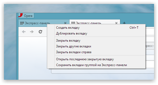 ✅ как открыть недавно закрытую вкладку safari - softaltair.ru