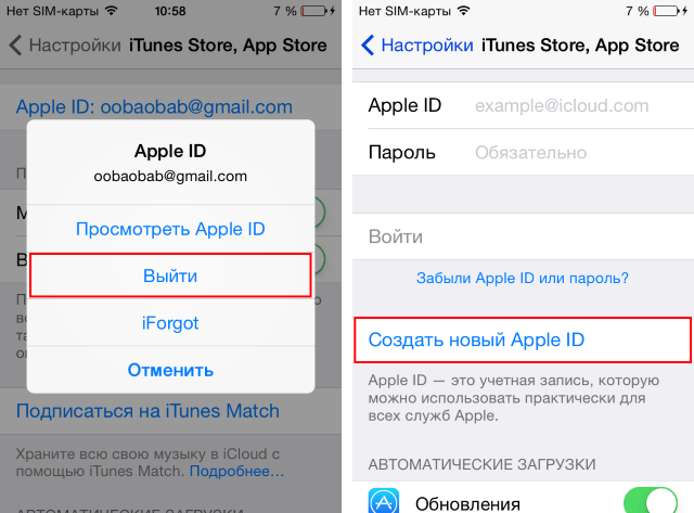 Разблокировка iphone и обход icloud activation lock - мифы и реальность