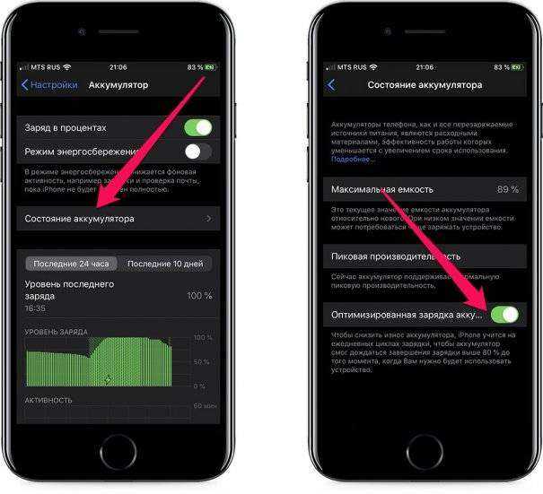 Опыт использования apple iphone 11 pro