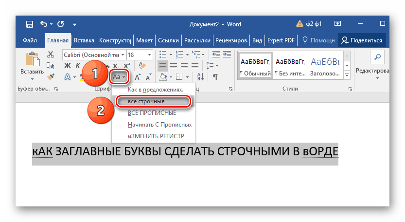 Вопрос: как отключить автоматическое использование заглавных букв на android? - ос сегодня