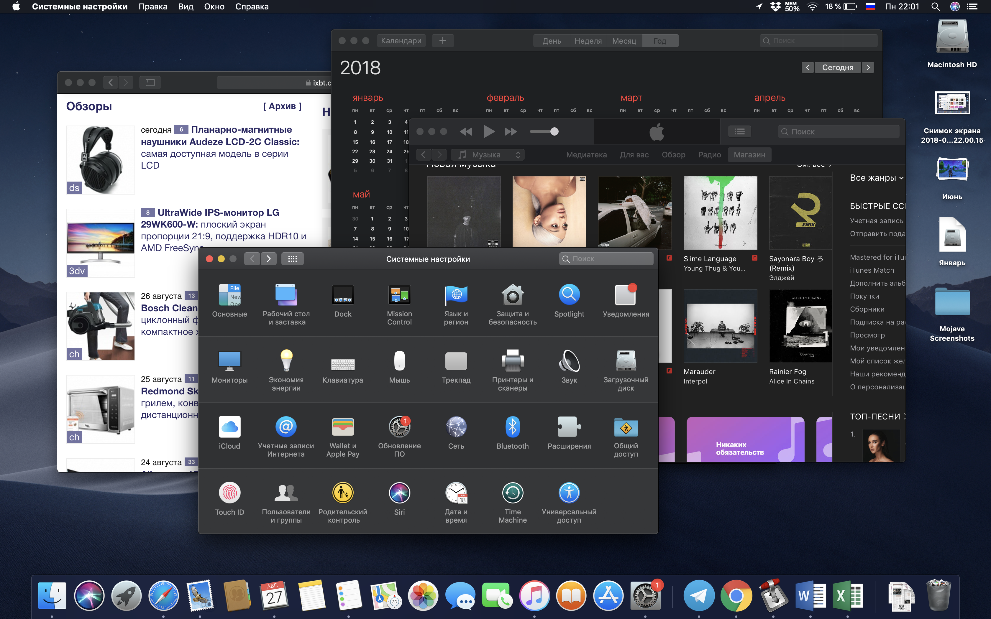Как сделать динамические обои для macos mojave самому