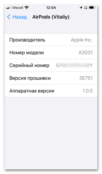 Все отличия оригинальных airpods pro от подделок. как проверить airpods на оригинальность: полное руководство