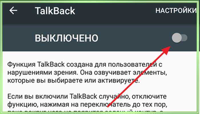 Как настраивать разрешения для приложений на телефоне android