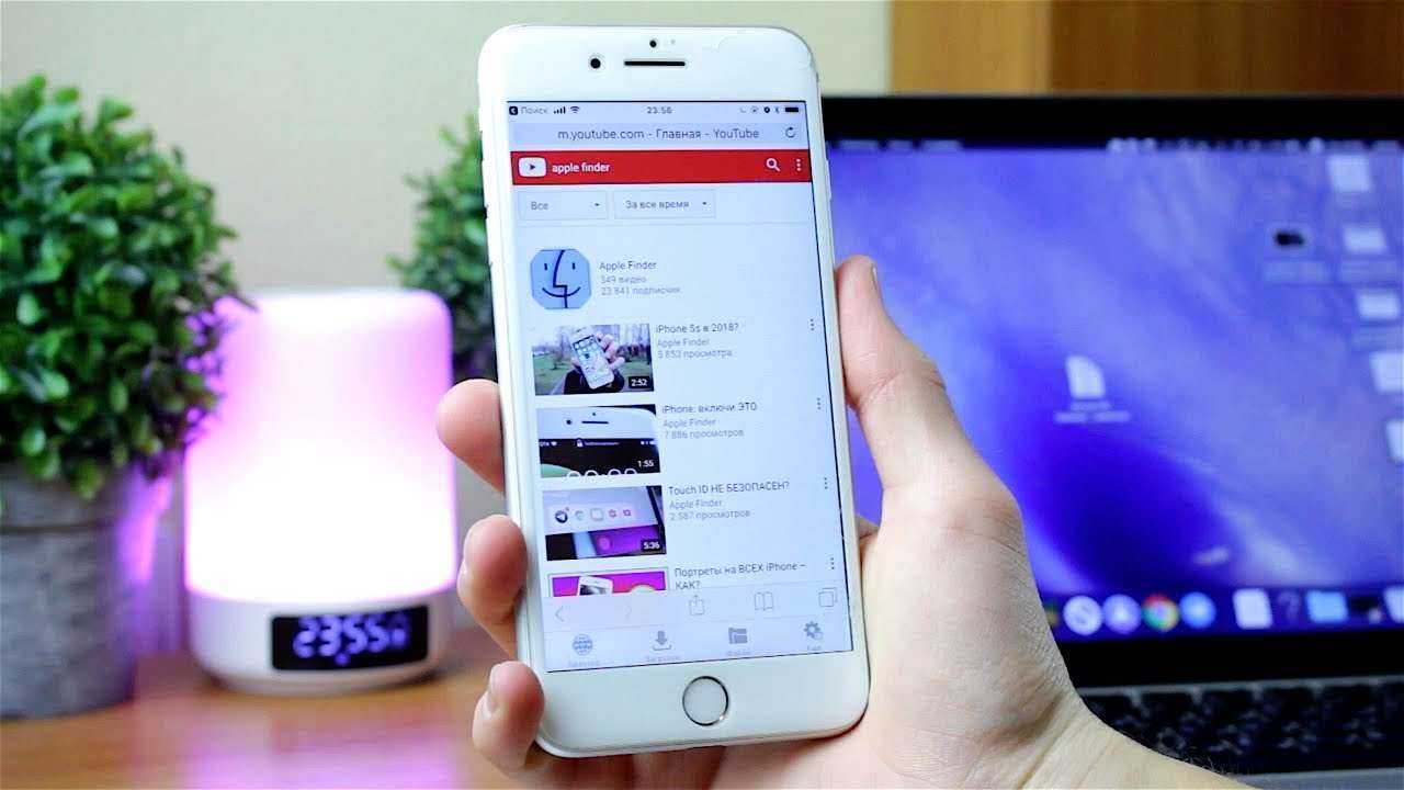 Как скачать видео с ютуба на айфон или айпад бесплатный лайфхак