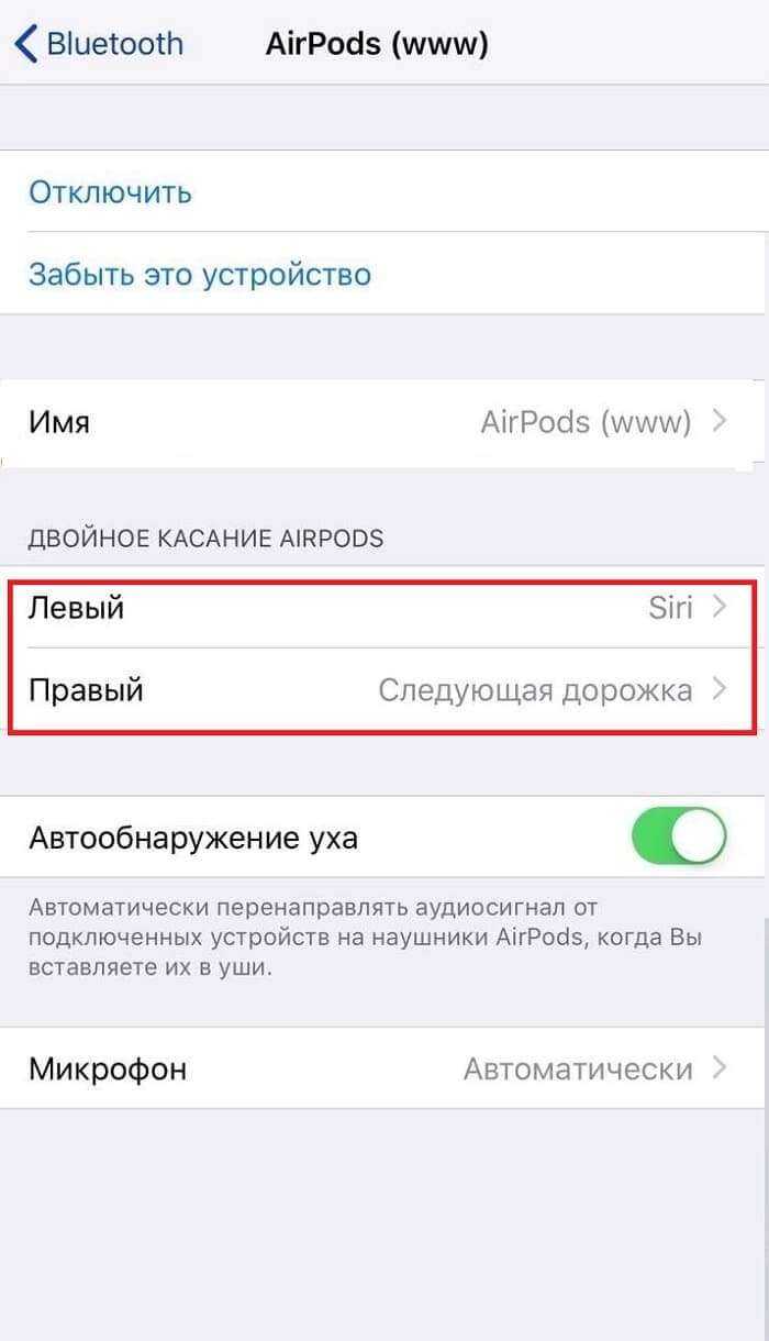 Как подключить аирподс к андроиду телефону