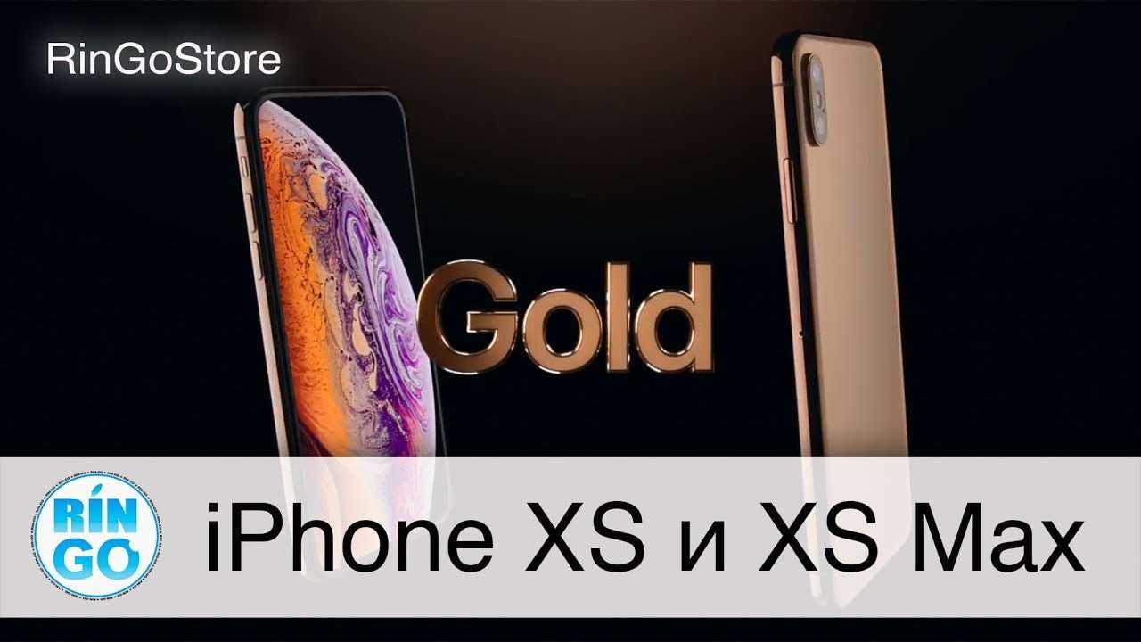 Как сделать скриншот экрана на iphone xs — инструкция