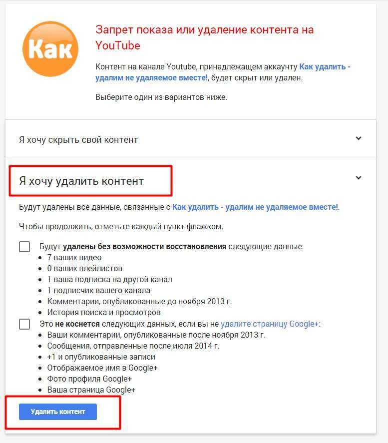 Как посмотреть удаленное видео с youtube - найти, скачать, восстановить (вернуть) с ютуба