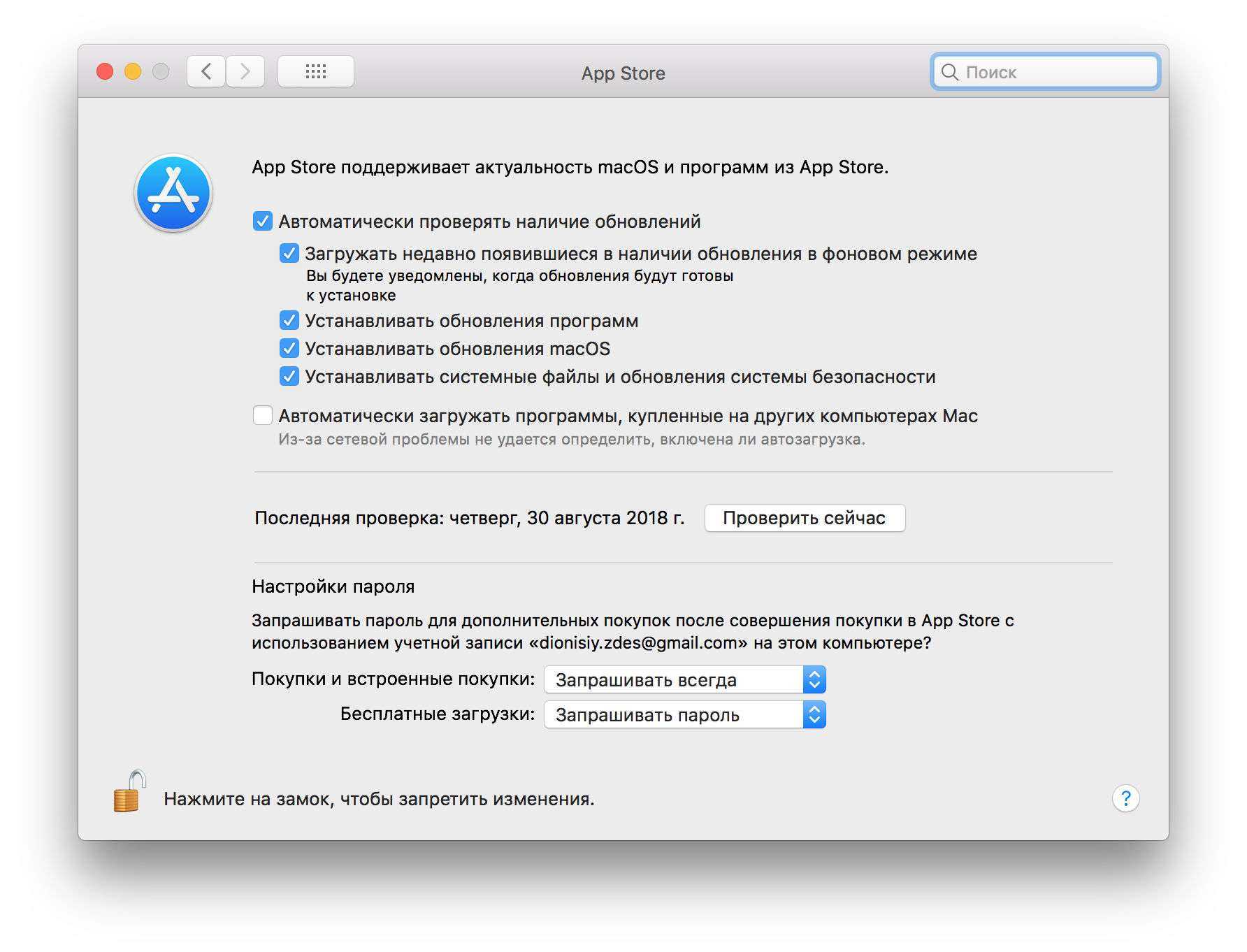 Что нужно обязательно настроить после покупки mac. работать станет проще