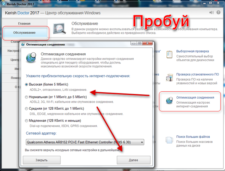 Не работает wi-fi на iphone или ipad: возможные решения проблемы - яблык: технологии, природа, человек