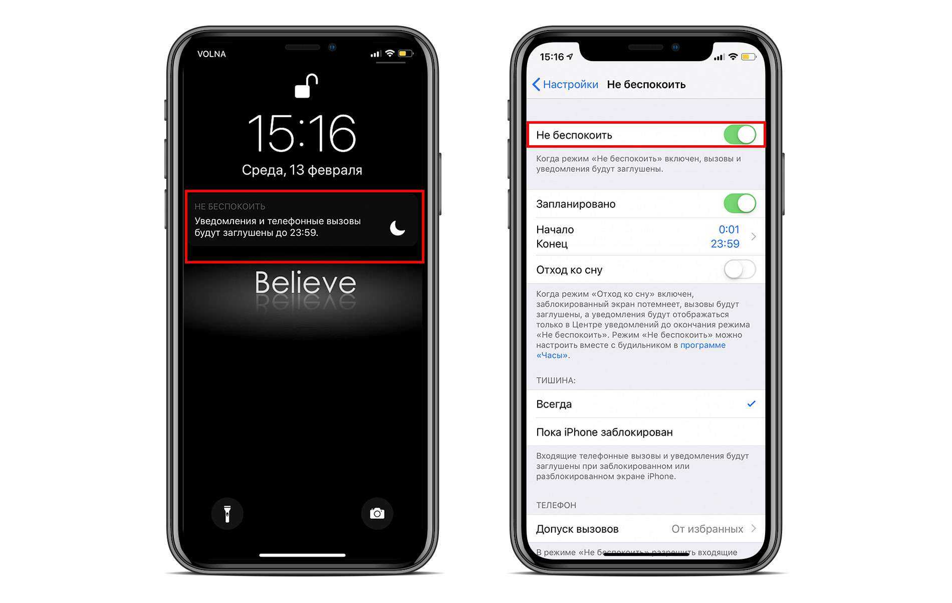 Настройка вибрации на iphone — добавление, изменение, удаление