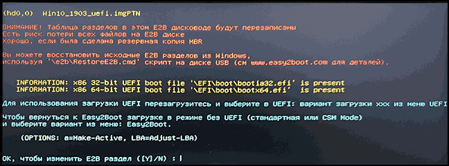 Multiboot usb flash v2.0