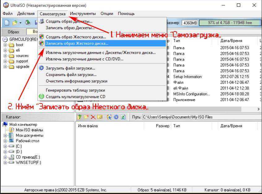 Как создать загрузочный efi-раздел windows на gpt-диске вручную | белые окошки