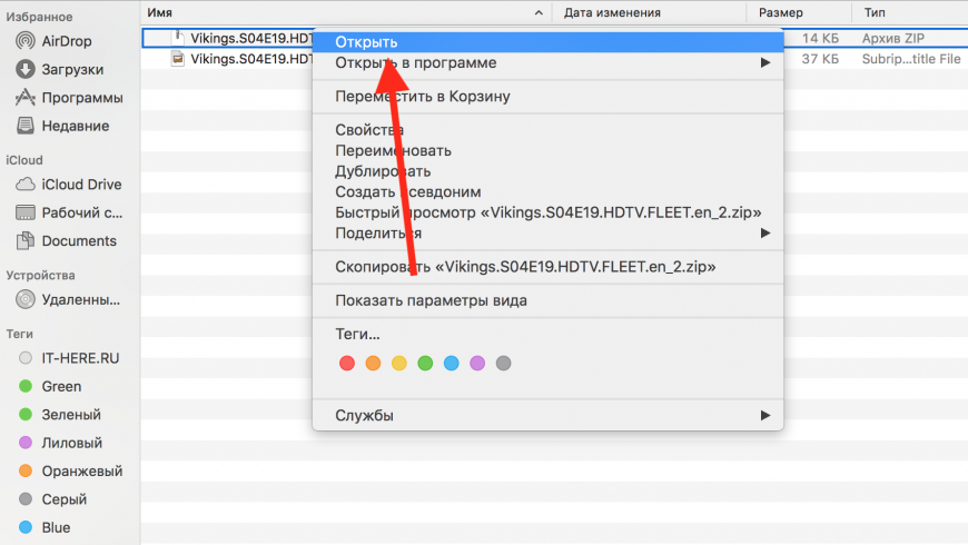 Zip: что это за формат файлов и какие архиваторы существуют?