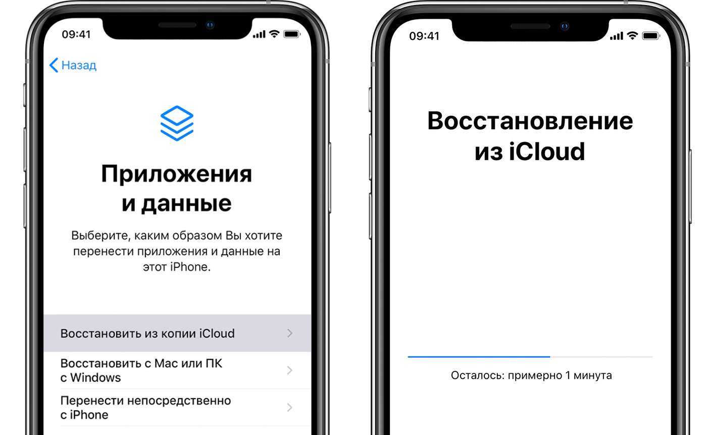 Как сбросить iphone до заводских настроек: несколько способов