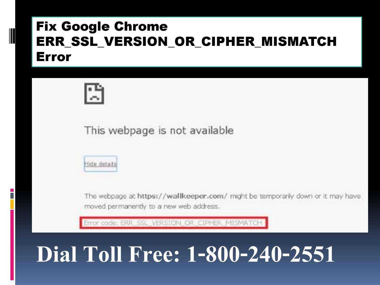 Исправление ошибки ERR_SSL_VERSION_OR_CIPHER_MISMATCH в браузере На сайте используется неподдерживаемый протокол, Клиент и сервер поддерживают разные версии протокола SSL и набора шифров
