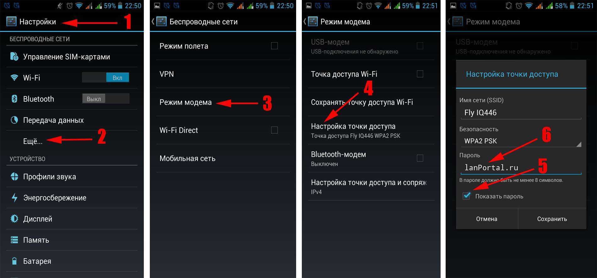 3 способа узнать пароль Wi-Fi на Android телефоне для подключенной сети с чистой ОС и на Samsung Galaxy, без root доступа и при его наличии