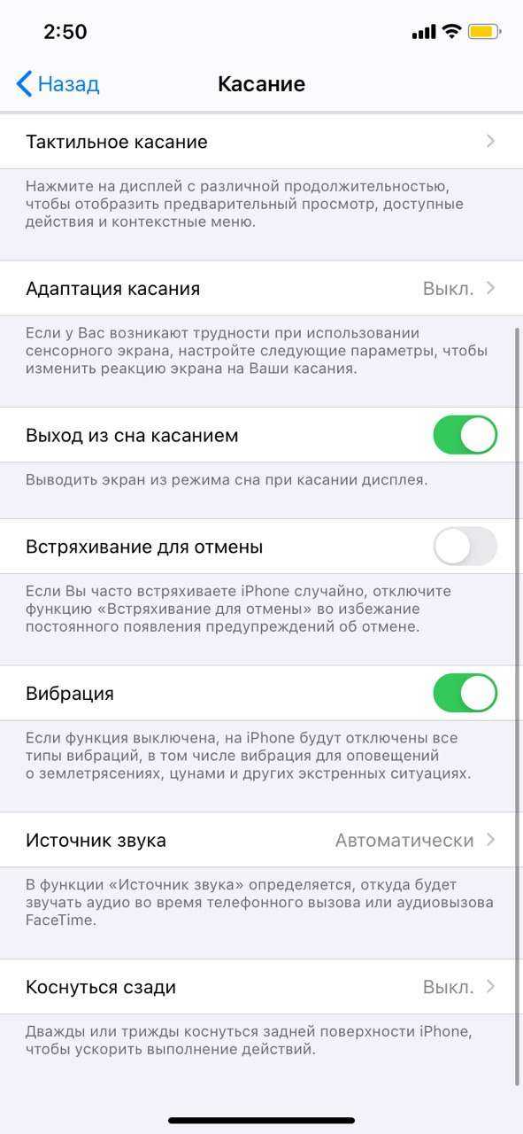 Сенсорный экран iphone xs max не работает или не отвечает - wapk