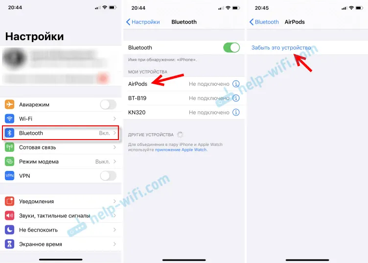 Аирподс не подключаются к айфону. Сбой подключения AIRPODS. Что делать если аирподс про не подключается. Почему аирподсы не подключаются.