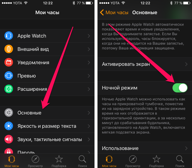 Как закрыть все фоновые ios приложения одновременно. как закрыть все приложения ios