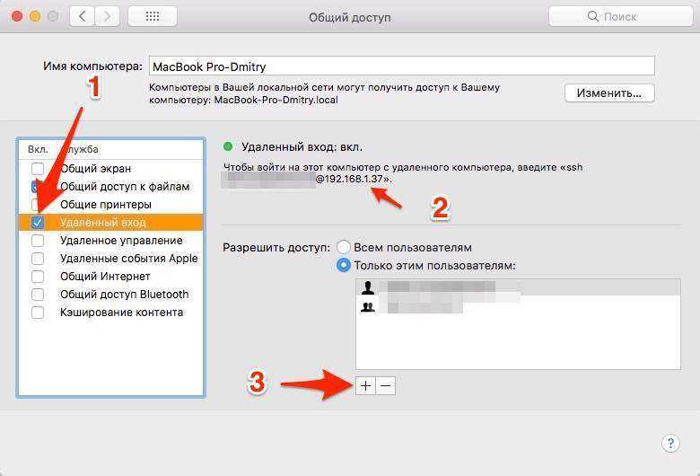 Как создать новый аккаунт администратора (админа) на mac (macos)  | яблык