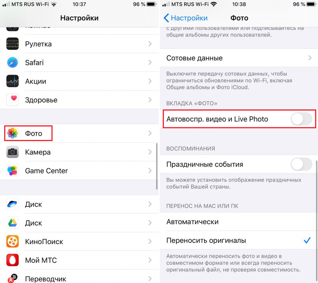 Как запретить iphone автоматически воспроизводить музыку в машине ✅ эплдроид