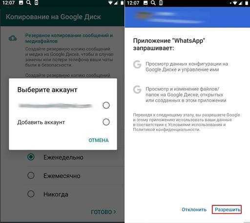 Ватсап восстановить удаленное смс на андроид как. Восстановление переписки в WHATSAPP. Восстановить сообщения WHATSAPP удаленные. Как восстановить переписку в ватсапе. Восстановление в ватсапе удаленных сообщений на андроиде.