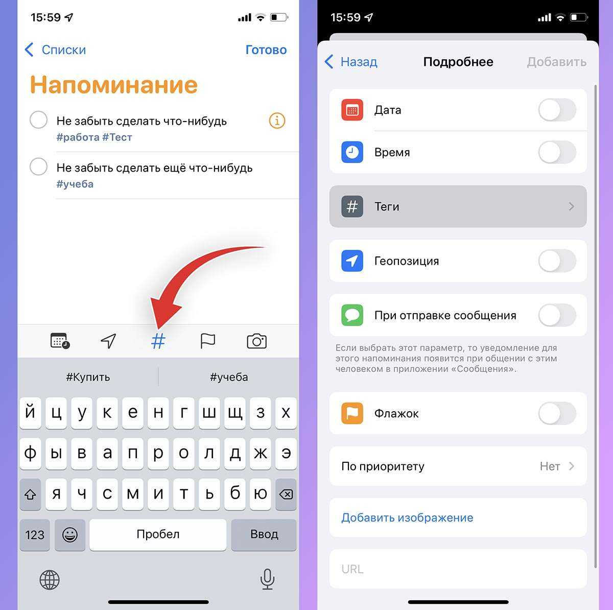 В iOS 15 появился быстрый способ удалять все завершённые напоминания В статье расскажем о нём и не только