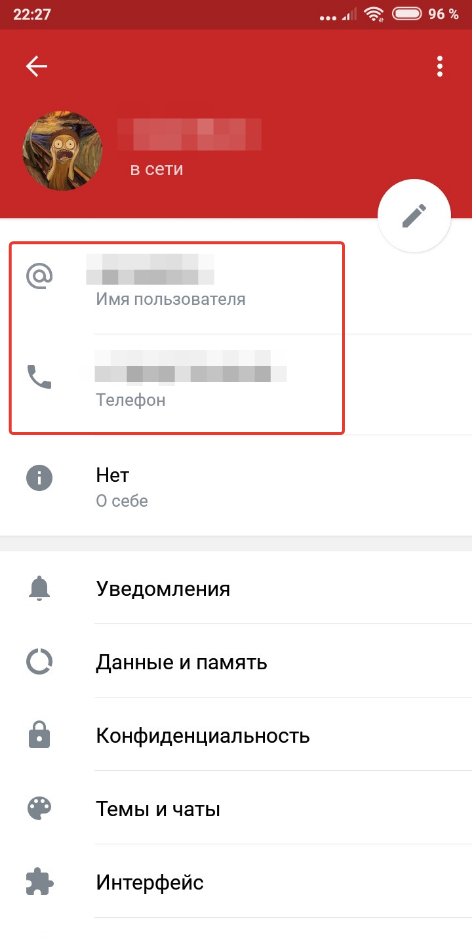 Бесплатные номера телефонов для телеграмма россия. Номер телефона телеграм. Где номер телеграммы. Виртуальный номер для телеграмма. Виртуальный номер для телеграм.