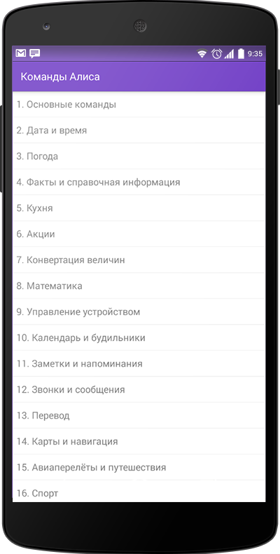 Как сделать скриншот на айфоне — инструкция по созданию снимка экрана
