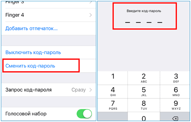 Как поменять пароль от apple id на айфоне: варианты