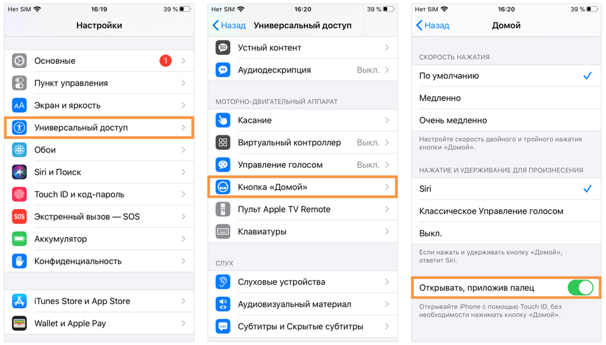 Полное руководство по использованию вашего iphone x - gadgetshelp,com