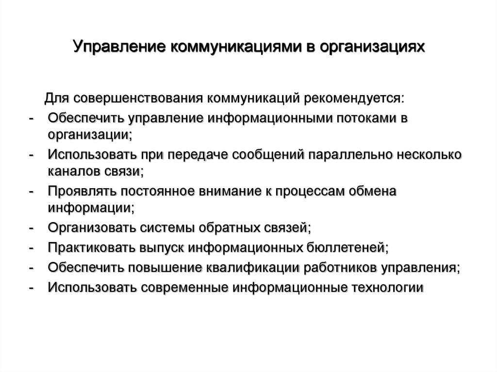 Slack для mac os - скачать мессенджер бесплатно