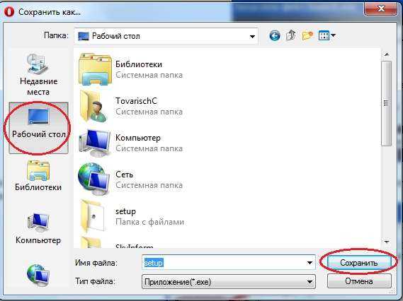 Восстанавливаем несохраненные файлы ms word в windows 10