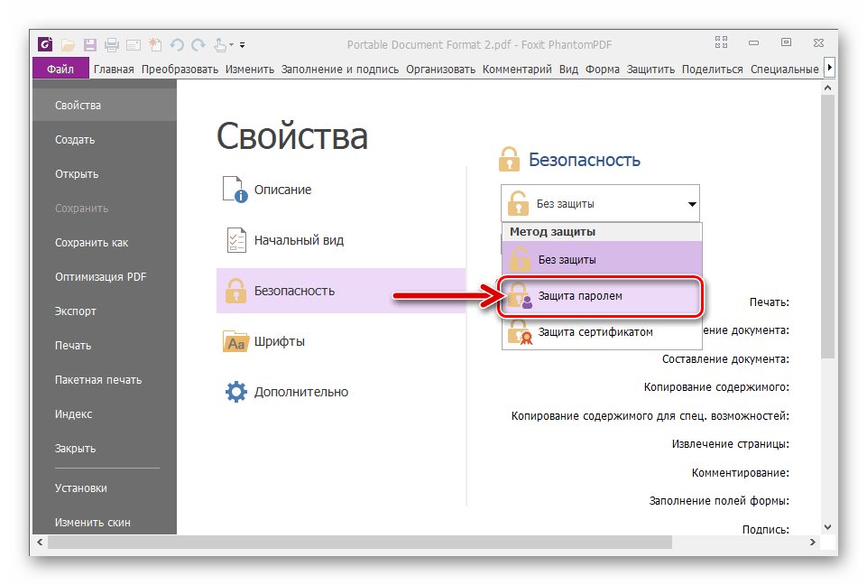 Pdf на iphone: как скачать и открыть