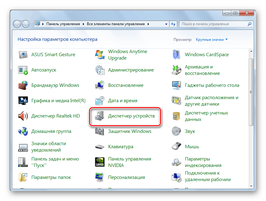 Почему не работает клавиатура ноутбука, что делать