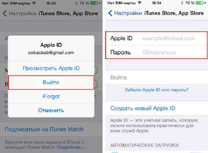 Восстановление забытого пароля от apple id: 3 быстрых способа • quorra