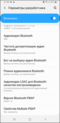 Почему при включении bluetooth падает скорость wifi и начинает торзмозить интернет