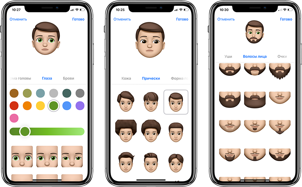Как создавать, сохранять и делиться видео с animoji